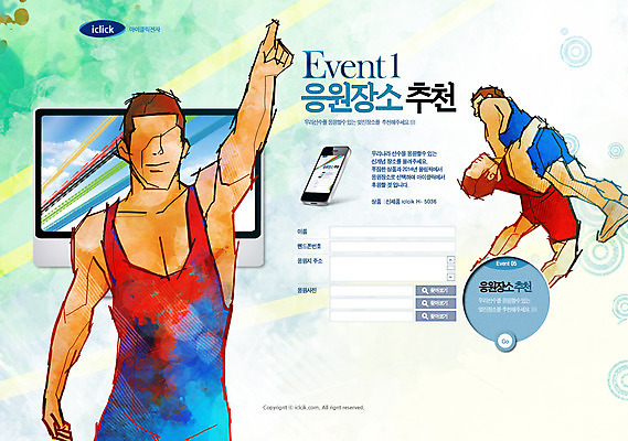 PSD 템플릿 남자 포즈 웹템플릿 웹소스 디자인시안 사이트템플릿 회사홈페이지 회사소개 시안 서브 사람 이벤트 성인 세명 스마트폰 운동복 운동 홈페이지 손들기 세일 스크린 모니터 웹 홈페이지시안 레슬링 남자만 성인남자만 성인만 이미지템플릿 옷 인터넷 모션 건강 핸드폰 스마트기기 컴퓨터 격투기 파일형식 편집소스