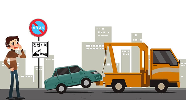전신 PSD 건축물 남자 일러스트 자동차 한명 서기 안전 사람 성인 건물 운전 예절 표지판 운전사 주차 예방 생활안전 안전수칙 교통안전 규칙 견인 질서 안전운전 자동차예절 견인차 주차금지 국내일러스트 직업 1 건축 육상교통 모션 알림판 금지 특수차량 파일형식