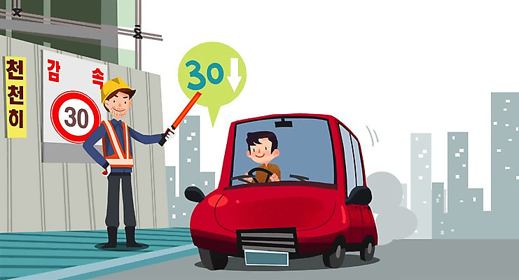 전신 PSD 남자 도로 말풍선 일러스트 자동차 공사 서기 안전 사람 앉기 상반신 성인 두명 건물 건설현장 운전 표지판 운전사 안전모 속도 예방 생활안전 안전수칙 교통안전 규칙 안전운전 경찰봉 안전속도 성인남자만 안전속도5030 국내일러스트 직업 건축물 길 육상교통 교통시설 모션 건설업 알림판 헬멧 안전장비 정책 남자만 성인만 파일형식