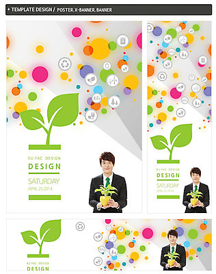 PSD 식물 템플릿 배너 배너템플릿 남자 가로배너 ZIP 포스터 세로배너 화분 캠페인 백그라운드 잎 한명 들기 사람 동양인 정장 상반신 20대 성인 세트 픽토그램 새싹 자연보호 그린캠페인 재활용 한국인 풍차 현수막 풍력에너지 플러그 코드 전기에너지 심볼 에코 남자만 남자한명만 성인남자만 청년만 청년남자만 청년남자한명만 성인한명만 성인남자한명만 성인만 그린슈머 1 옷 모션 자연 인종 청년 가로 세로 환경 에너지 그린에너지 보호 친환경 파일형식