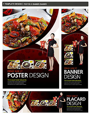 전신 PSD 외국인 템플릿 그릇 접시 배너 배너템플릿 여자 가로배너 ZIP 포스터 세로배너 음식 허리손 백그라운드 채소 중국문화 전통소품 한명 서기 웃음 들기 사람 동양인 20대 성인 세트 중국인 중식 현수막 짜장면 치파오 단무지 탕수육 짬뽕 전통등 짬짜면 탕짬면 여자만 여자한명만 성인여자만 청년만 청년여자만 성인한명만 청년여자한명만 성인여자한명만 성인만 1 동양문화 전통 식기 외국문화 포즈 모션 조명 표정 인종 청년 가로 세로 전통의상 오브젝트 파일형식