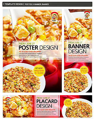 PSD 템플릿 캐릭터 그릇 접시 배너 배너템플릿 남자 가로배너 ZIP 포스터 세로배너 음식 백그라운드 콩 중국문화 한명 서기 들기 사람 손짓 성인 세트 중식 숟가락 현수막 최고 치파오 가격 완두콩 두부 마파두부 남자만 남자한명만 성인남자만 성인만 1 동양문화 식기 외국문화 모션 곡류 수저 가로 세로 전통의상 파일형식