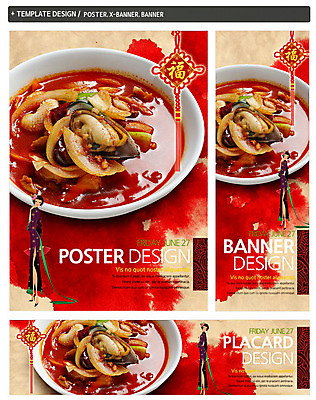 전신 PSD 템플릿 캐릭터 배너 배너템플릿 여자 가로배너 ZIP 포스터 세로배너 음식 백그라운드 조개 중국문화 한명 서기 들기 사람 성인 장식 세트 중식 한자 중국 해물요리 현수막 면류 면 부채 치파오 해산물 오징어 홍합 짬뽕 해물짬뽕 여자만 여자한명만 성인여자만 성인만 문자 1 동양문화 아시아 외국문화 모션 어패류 연체동물 가로 세로 수중동물 전통의상 파일형식