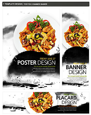 PSD 템플릿 그릇 접시 배너 배너템플릿 가로배너 ZIP 포스터 세로배너 음식 백그라운드 채소 캘리그라피 피망 중국문화 파슬리 육류 세트 중식 닭고기 현수막 나룻배 먹 죽순 라조기 선박 동양문화 식기 외국문화 수상교통 배_교통 식재료 서예 가로 세로 파일형식