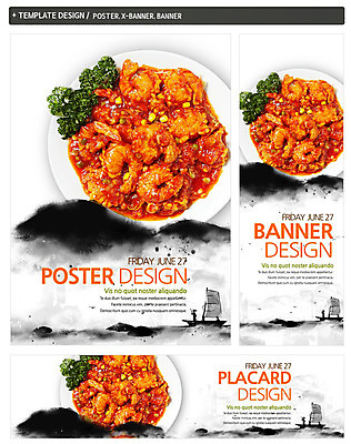 PSD 템플릿 그릇 접시 배너 배너템플릿 가로배너 ZIP 포스터 세로배너 음식 백그라운드 채소 캘리그라피 새우 중국문화 파슬리 세트 중식 해물요리 현수막 나룻배 뱃사공 먹 해산물 새우요리 깐쇼새우 선박 동양문화 식기 외국문화 수상교통 배_교통 서예 갑각류 가로 세로 파일형식