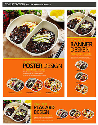 PSD 템플릿 그릇 접시 배너 배너템플릿 가로배너 ZIP 포스터 세로배너 음식 백그라운드 젓가락 중국문화 사람없음 세트 중식 현수막 짜장면 단무지 볶음밥 탕수육 짬뽕 볶짜면 짬짜면 탕짜면 탕짬면 동양문화 식기 외국문화 수저 가로 세로 파일형식