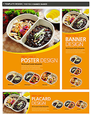 PSD 템플릿 그릇 접시 배너 배너템플릿 가로배너 ZIP 포스터 세로배너 음식 백그라운드 양파 중국문화 사람없음 세트 중식 현수막 짜장면 단무지 볶음밥 탕수육 짬뽕 볶짜면 짬짜면 탕짜면 탕짬면 동양문화 식기 외국문화 채소 가로 세로 파일형식