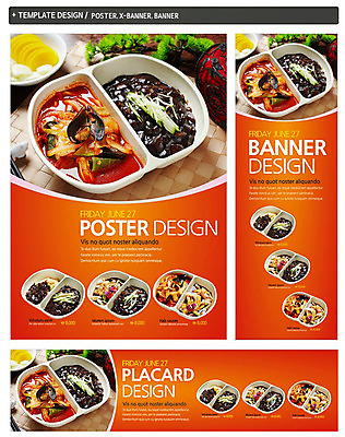 PSD 템플릿 그릇 접시 배너 배너템플릿 가로배너 ZIP 포스터 세로배너 음식 백그라운드 양파 중국문화 사람없음 세트 중식 현수막 짜장면 단무지 볶음밥 탕수육 짬뽕 볶짜면 짬짜면 탕짜면 탕짬면 동양문화 식기 외국문화 채소 가로 세로 파일형식