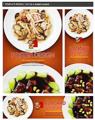 전신 PSD 템플릿 캐릭터 그릇 접시 배너 배너템플릿 남자 가로배너 ZIP 포스터 세로배너 음식 백그라운드 채소 중국문화 육류 한명 서기 사람 성인 세트 중식 현수막 치파오 해산물 오징어 청경채 전복 중국집 게살 동파육 남자만 남자한명만 성인남자만 성인만 1 동양문화 식기 외국문화 식재료 모션 어패류 연체동물 가로 세로 상점 수중동물 전통의상 파일형식