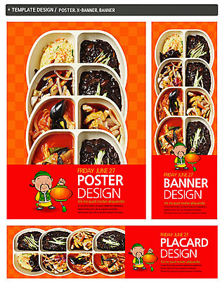 전신 PSD 템플릿 캐릭터 그릇 배너 배너템플릿 남자 가로배너 ZIP 포스터 세로배너 음식 백그라운드 중국문화 한명 서기 들기 사람 성인 세트 중식 현수막 짜장면 치파오 볶음밥 탕수육 짬뽕 볶짜면 짬짜면 탕짜면 탕짬면 홍등 남자만 남자한명만 성인남자만 성인만 1 동양문화 식기 외국문화 모션 가로 세로 등불 전통의상 파일형식