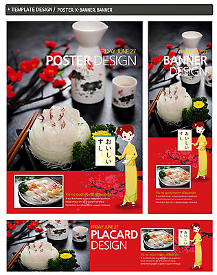 전신 PSD 템플릿 캐릭터 그릇 접시 배너 배너템플릿 여자 가로배너 꽃 ZIP 포스터 세로배너 음식 백그라운드 일본문화 술잔 젓가락 술병 잔 어류 한명 서기 사람 성인 장식 세트 초밥 해물요리 생선회 회 현수막 병 기모노 해산물 생선초밥 일본음식 여자만 여자한명만 성인여자만 성인만 식물 1 동양문화 식기 외국문화 모션 병_용기 주류 수저 가로 세로 수중동물 일본전통의상 파일형식