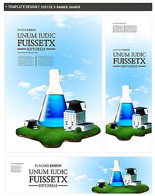 PSD 구름 템플릿 배너 배너템플릿 교육 가로배너 ZIP 포스터 세로배너 과학 백그라운드 학사모 학교 하늘 실험기구 실험 사람없음 건물 세트 현수막 플라스크 삼각플라스크 자연요소 모자_잡화 건축물 졸업 가로 세로 파일형식