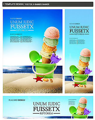 PSD 템플릿 배너 배너템플릿 계절 가로배너 ZIP 포스터 세로배너 음식 모래 바다 여행 백그라운드 휴가 조개 아이스크림 불가사리 해변 사람없음 여름 여름휴가 바캉스 세트 모래사장 장난감 놀이용품 현수막 조개껍데기 소라 삽 양동이 오브젝트 아이스크림콘 모래놀이 놀이 어패류 디저트 극피동물 가로 세로 콘 파일형식 여름_계절