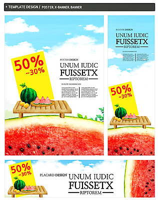 PSD 구름 템플릿 배너 배너템플릿 계절 가로배너 ZIP 포스터 세로배너 백그라운드 과일 하늘 단면 여름음식 수박 씨앗 이벤트 사람없음 여름 쇼핑 세트 세일 현수막 참외 평상 수박씨 반값 제철음식 제철과일 자연요소 식물 음식 가로 세로 제철 파일형식 여름_계절