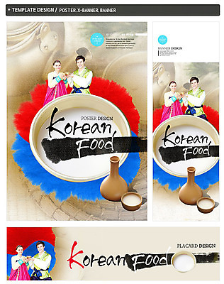PSD 서양인 외국인 백인 템플릿 한국문화 한국전통 전통 배너 배너템플릿 여자 남자 가로배너 ZIP 포스터 세로배너 문화 한식 음식 백그라운드 술잔 캘리그라피 주전자 술병 잔 주류 한국 웃음 들기 사람 상반신 20대 성인 두명 컵 세트 현수막 한복 태극 막걸리 동동주 청년만 성인만 동양문화 문양 식기 아시아 음료 모션 주방용품 병_용기 표정 인종 청년 가로 세로 전통의상 파일형식