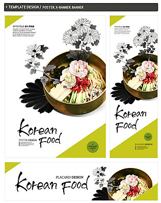 PSD 식물 템플릿 한국문화 한국전통 전통 그릇 배너 배너템플릿 가로배너 꽃 ZIP 포스터 세로배너 한식 음식 백그라운드 채소 캘리그라피 한국 육류 사람없음 장식 세트 현수막 대접 동양문화 식기 아시아 식재료 가로 세로 파일형식