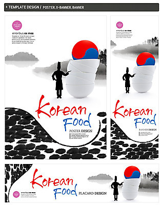 전신 PSD 템플릿 한국문화 한국전통 전통 그릇 배너 배너템플릿 남자 가로배너 실루엣 ZIP 포스터 세로배너 한식 음식 백그라운드 캘리그라피 붓터치 안내 한국 한명 서기 사람 손짓 성인 세트 주방장 요리사 현수막 대접 먹 태극 남자만 남자한명만 성인남자만 성인만 직업 1 동양문화 문양 식기 아시아 모션 서예 촬영기법 가로 세로 파일형식