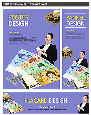 PSD 외국인 템플릿 배너 배너템플릿 여자 가로배너 ZIP 포스터 세로배너 지구 백그라운드 지폐 돈 비즈니스 한명 미소 웃음 들기 사람 동양인 정장 상반신 20대 성인 금융 경제 세트 태블릿 지구본 쌓기 동전 현수막 비즈니스우먼 원화 화폐기호 여자만 여자한명만 성인여자만 청년만 청년여자만 성인한명만 청년여자한명만 성인여자한명만 성인만 1 기호 옷 모션 표정 인종 청년 가로 세로 전자제품 스마트기기 직장인 재산 화폐 파일형식