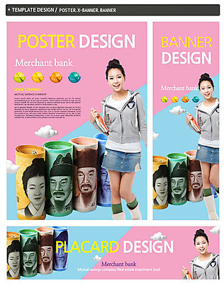 PSD 구름 템플릿 학생 배너 배너템플릿 여자 교육 가로배너 ZIP 포스터 세로배너 대학생 백그라운드 지폐 돈 한명 서기 미소 웃음 들기 사람 동양인 상반신 20대 성인 앞모습 책 금융 경제 세트 인포그래픽 저축 한국인 현수막 원화 여자만 여자한명만 성인여자만 청년만 청년여자만 성인한명만 청년여자한명만 성인여자한명만 성인만 자연요소 1 뷰포인트 모션 표정 인종 청년 가로 세로 재산 파일형식