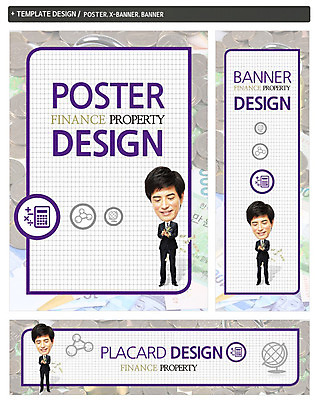 전신 PSD 템플릿 배너 배너템플릿 남자 가로배너 ZIP 포스터 세로배너 백그라운드 지폐 돈 비즈니스 한명 서기 미소 웃음 들기 사람 정장 성인 앞모습 금융 경제 세트 지구본 동전 계산기 현수막 비즈니스맨 원자 수학기호 남자만 남자한명만 성인남자만 성인만 1 기호 옷 뷰포인트 모션 문구용품 표정 가로 세로 장비 직장인 재산 파일형식
