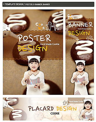 PSD 템플릿 배너 배너템플릿 여자 가로배너 ZIP 포스터 세로배너 어린이 음식 백그라운드 주방용품 두건 요리 한명 웃음 들기 사람 동양인 소녀 상반신 세트 쿠키 과자 앞치마 한국인 현수막 홈베이킹 제빵 여자만 여자한명만 어린이만 소녀만 소녀한명만 1 생활용품 모션 디저트 표정 인종 가로 세로 제과제빵 파일형식