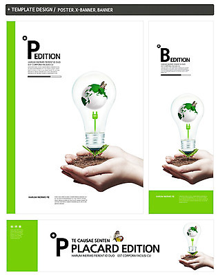 PSD 식물 동물 템플릿 손 배너 배너템플릿 가로배너 ZIP 포스터 세로배너 지구 캠페인 나비 곤충 백그라운드 잎 전구 한명 들기 신체부위 세트 지구본 새싹 자연보호 그린캠페인 흙 양손 현수막 플러그 코드 전기에너지 에코 그린슈머 1 모션 자연 사람 가로 세로 환경 에너지 보호 파일형식