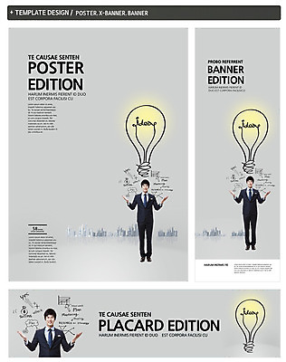 전신 PSD 템플릿 문자 배너 배너템플릿 남자 가로배너 ZIP 포스터 세로배너 백그라운드 비즈니스 전구 한명 서기 미소 웃음 사람 동양인 정장 손짓 빌딩 상반신 20대 성인 타이포그라피 건물 앞모습 세트 한국인 현수막 비즈니스맨 남자만 남자한명만 성인남자만 청년만 청년남자만 청년남자한명만 성인한명만 성인남자한명만 성인만 1 건축물 옷 뷰포인트 모션 표정 인종 청년 가로 세로 직장인 파일형식