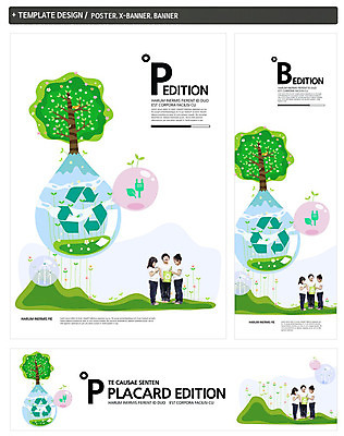 전신 PSD 나무 식물 템플릿 배너 배너템플릿 여자 남자 가로배너 꽃 ZIP 포스터 세로배너 어린이 캠페인 백그라운드 잎 나뭇잎 서기 들기 사람 동양인 소녀 소년 세명 세트 자연보호 그린캠페인 재활용 한국인 풍차 쓰레기통 현수막 물방울 풍력에너지 플러그 코드 전기에너지 심볼 에코 분리수거 어린이만 그린슈머 모션 자연 인종 가로 세로 환경 에너지 그린에너지 보호 친환경 파일형식