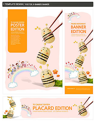 PSD 동물 구름 템플릿 배너 배너템플릿 여자 남자 가로배너 ZIP 포스터 세로배너 어린이 음식 백그라운드 무지개 젓가락 밥 옥수수 사람 소녀 소년 여러명 장식 세트 자전거 현수막 하트 꿀벌 김 벌 동물모양 주먹밥 어린이만 자연요소 모양 다수 곤충 곡류 수저 가로 세로 바이크 해조류 벌_곤충 파일형식