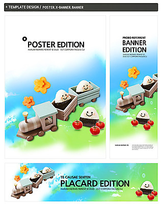 PSD 템플릿 배너 배너템플릿 가로배너 ZIP 포스터 세로배너 음식 백그라운드 채소 방울토마토 밥 표정 미소 웃음 사람없음 장식 세트 장난감 당근 기차 현수막 김 주먹밥 삼각김밥 육상교통 토마토 대중교통 뿌리채소 가로 세로 해조류 김밥 파일형식