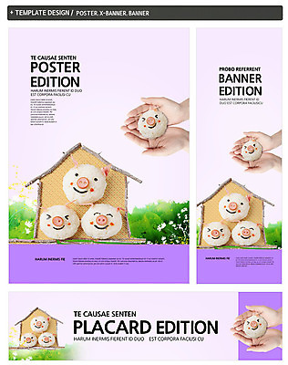모양 PSD 나무 식물 동물 템플릿 손 배너 배너템플릿 가로배너 꽃 ZIP 포스터 세로배너 음식 백그라운드 밥 들기 신체부위 장식 세트 양손 현수막 나뭇가지 돼지 동물모양 주먹밥 집모양 포유류 모션 사람 가로 세로 파일형식