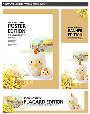 PSD 식물 동물 템플릿 배너 배너템플릿 계절 가로배너 꽃 ZIP 포스터 세로배너 새끼 음식 백그라운드 밥 사람없음 장식 세트 봄 현수막 닭 개나리 동물모양 주먹밥 모양 조류 가로 세로 파일형식