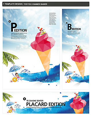 PSD 나무 식물 구름 템플릿 배너 배너템플릿 계절 여자 남자 가로배너 ZIP 포스터 세로배너 바다 여행 백그라운드 하늘 휴가 아이스크림 사람 두명 여름 여름휴가 바캉스 세트 야자수 눕기 현수막 윈드서핑 파라솔 서핑 선베드 튜브 아이스크림콘 자연요소 의자 모션 디저트 가로 세로 수상스포츠 콘 파일형식 여름_계절