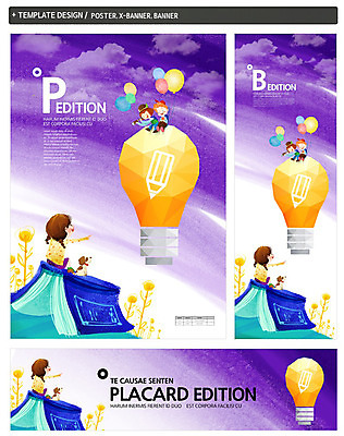 전신 PSD 식물 동물 구름 템플릿 모자 배너 배너템플릿 여자 어린이교육 교육 남자 가로배너 꽃 ZIP 포스터 세로배너 백그라운드 가방 전구 미소 웃음 들기 사람 앉기 손짓 책 세명 세트 연필 망원경 현수막 가리킴 개 강아지 풍선 반려 자연요소 잡화 포유류 모션 학용품 표정 가로 세로 반려동물 필기구 파일형식