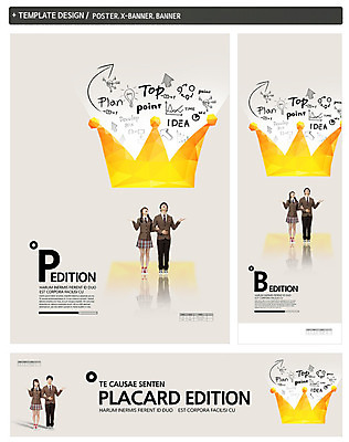 전신 PSD 템플릿 문자 학생 배너 배너템플릿 여학생 여자 교육 남자 가로배너 교복 ZIP 포스터 세로배너 남학생 백그라운드 청소년 고등학생 왕관 서기 미소 웃음 사람 동양인 손짓 타이포그라피 두명 앞모습 10대 세트 팔짱 한국인 올려보기 현수막 청소년교육 십대만 옷 뷰포인트 모션 표정 인종 가로 세로 파일형식