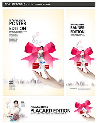 PSD 외국인 템플릿 손 배너 배너템플릿 여자 가로배너 ZIP 포스터 리본 세로배너 백그라운드 서기 미소 웃음 들기 사람 동양인 손짓 이벤트 상반신 20대 성인 두명 앞모습 신체부위 쇼핑 세트 쇼핑백 중국인 세일 현수막 풍선 청년만 성인만 뷰포인트 가방 모션 표정 인종 청년 가로 세로 파일형식