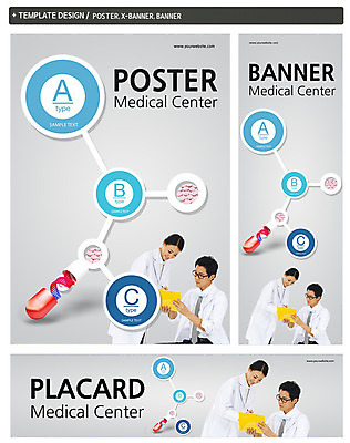 PSD 템플릿 배너 응시 배너템플릿 여자 남자 가로배너 ZIP 포스터 세로배너 안경 백그라운드 무늬 의학 서기 웃음 들기 사람 앉기 동양인 20대 성인 두명 치료 세트 알약 약 한국인 의사 현수막 가운 의사가운 DNA 생명공학 원자 서류판 청년만 성인만 시선 잡화 옷 모션 표정 인종 청년 가로 세로 사무용품 의료진 파일형식