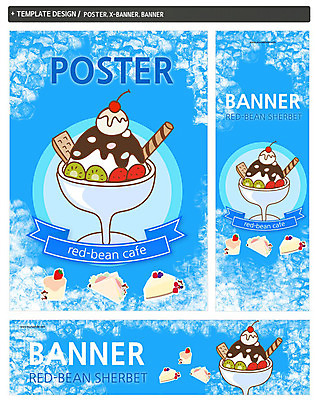 PSD 템플릿 배너 배너템플릿 가로배너 ZIP 포스터 세로배너 빵 백그라운드 과일 딸기 디저트 여름음식 샌드위치 키위 사람없음 세트 과자 케이크 얼음 현수막 체리 빙수 팥빙수 제철음식 자연요소 음식 가로 세로 제철 파일형식 여름_계절