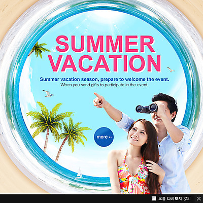 PSD 외국인 나무 식물 동물 템플릿 커플 응시 계절 여자 남자 바다 웹템플릿 백그라운드 갈매기 조류 휴가 휴식 팝업 이벤트팝업 웹팝업 서기 사람 동양인 풍경 이벤트 상반신 성인 해변 두명 여름 여름휴가 바캉스 야자수 망원경 가리킴 선박 성인만 이미지템플릿 시선 컨셉 수상교통 관계 모션 인종 손짓 파일형식 여름_계절