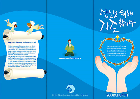 전신 템플릿 편집 표지디자인 북디자인 손 출판디자인 표지 남자 기독교 종교 리플렛 백그라운드 십자가 북커버 3단접지 천사 사람 앉기 손짓 팜플렛 여러명 성인 앞모습 신체부위 기도 구출 두루마리 가시면류관 성인만 이미지템플릿 AI파일 뷰포인트 다수 종교용품 모션 도움 파일형식 벡터