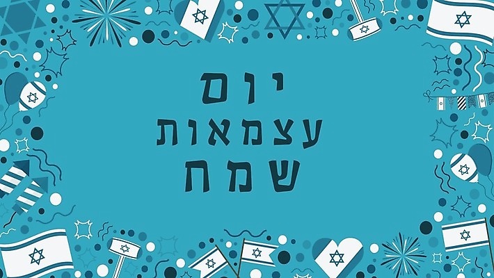 EPS 해외이미지 전통 디자인 배너 행복 포스터 별 문화 백그라운드 일러스트 텍스트 휴가 불꽃 프레임 미술 그래픽 장식 파란색 파티 축제 자유 흰색 축하 깃발 생일 플랫 만화 심볼 유대인 애국심 독립 엘리먼트 유태교 이스라엘 전국 해외202004 해외일러스트 자연요소 기념일 감정 컬러 컨셉 불 문화예술 이벤트 서아시아 파일형식 벡터 이미지허브