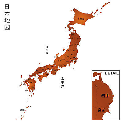 EPS 해외이미지 캐릭터 교육 아시아 지구 바다 섬 지도 일러스트 벽지 물 세계 글로벌 우주 일본 행성 도쿄 묘사 태평양 북쪽 동쪽 남쪽 경도 교토 오사카 위도 인구 지리 해외202004 해외일러스트 일러캐릭터 자연요소 나라 방향 파일형식 벡터 이미지허브
