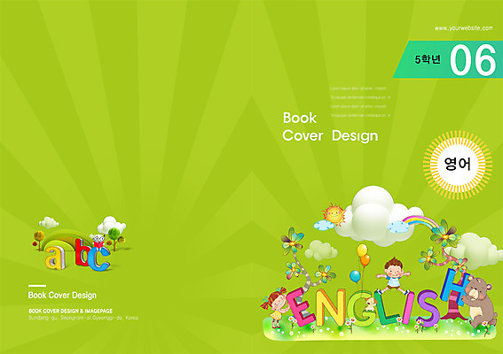 PSD 나무 구름 템플릿 편집 표지디자인 북디자인 알파벳 영어 출판디자인 여자 어린이교육 교육 표지 남자 어린이 백그라운드 무지개 북커버 영어교육 사람 소녀 소년 팜플렛 두명 태양 개 강아지 풍선 언어교육 반려 어린이만 이미지템플릿 자연요소 식물 문자 포유류 반려동물 파일형식