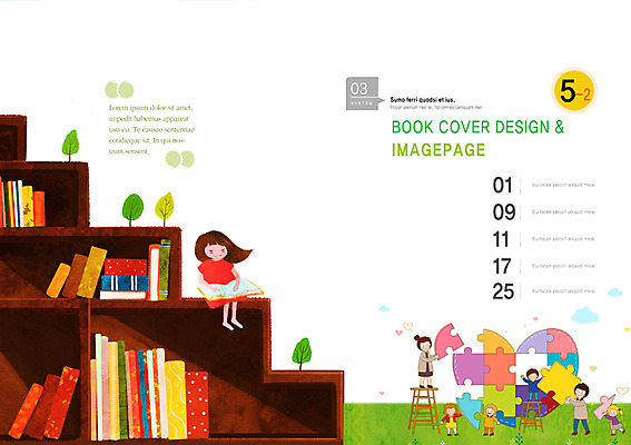 PSD 나무 식물 구름 템플릿 편집 표지디자인 북디자인 출판디자인 여자 어린이교육 교육 남자 내지 어린이 백그라운드 북커버 사다리 책장 서기 들기 사람 앉기 소녀 소년 팜플렛 여러명 책 독서 하트 퍼즐 퍼즐조각 어린이만 이미지템플릿 자연요소 모양 조각 가구 다수 모션 도구 파일형식