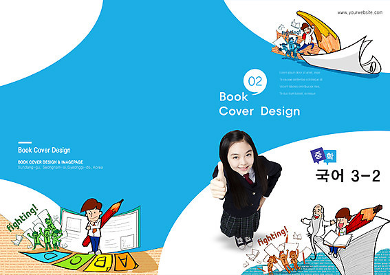 PSD 템플릿 편집 학생 표지디자인 북디자인 출판디자인 여학생 여자 교육 표지 교복 종이 백그라운드 말풍선 북커버 중학생 청소년 서기 웃음 사람 동양인 손짓 팜플렛 여러명 한글 10대 연필 쌓기 파이팅 한국인 최고 청소년교육 국어교육 언어교육 중학교 십대만 이미지템플릿 문자 옷 다수 학교 모션 학용품 표정 인종 필기구 파일형식