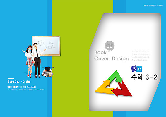 전신 PSD 템플릿 편집 모자 학생 표지디자인 북디자인 출판디자인 여학생 여자 교육 표지 남자 교복 화살표 남학생 백그라운드 말풍선 북커버 학사모 중학생 청소년 안내 서기 사람 동양인 손짓 팜플렛 두명 10대 책 숫자 지구본 쌓기 칠판 한국인 수학 삼각형 청소년교육 수학교육 중학교 십대만 이미지템플릿 도형 문자 모자_잡화 잡화 옷 졸업 교과목 학교 모션 인종 파일형식