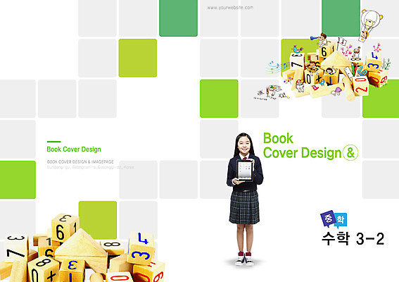 전신 PSD 동물 템플릿 편집 학생 표지디자인 북디자인 출판디자인 여학생 여자 교육 표지 교복 백그라운드 말풍선 북커버 음표 중학생 청소년 조류 자 서기 들기 사람 동양인 팜플렛 여러명 10대 태블릿 숫자 연필 버섯 블록 망원경 한국인 열기구 수학 청소년교육 수학교육 중학교 여자만 십대만 십대여자만 이미지템플릿 가위손 문자 기호 옷 음악 다수 교과목 학교 항공교통 모션 문구용품 학용품 인종 손짓 전자제품 스마트기기 필기구 파일형식