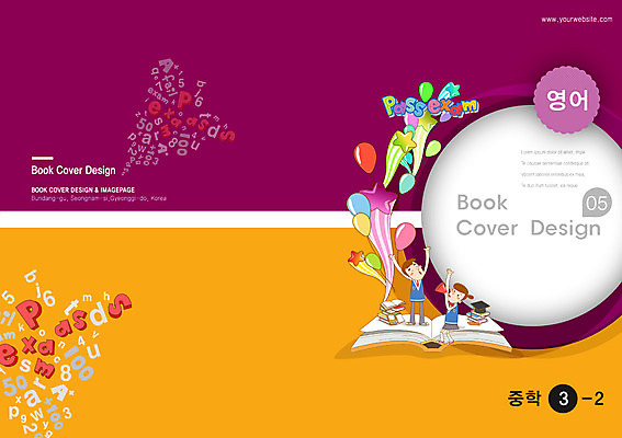 전신 PSD 템플릿 편집 모자 학생 표지디자인 북디자인 영어 출판디자인 여학생 여자 교육 표지 남자 교복 별 남학생 백그라운드 북커버 학사모 중학생 청소년 영어교육 서기 들기 사람 앉기 팜플렛 두명 10대 책 숫자 확성기 만세 청소년교육 풍선 십대만 이미지템플릿 자연요소 문자 모자_잡화 잡화 옷 졸업 모션 파일형식