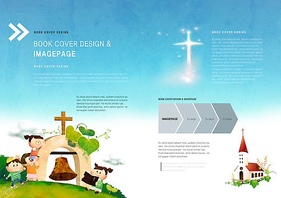 PSD 식물 구름 템플릿 편집 표지디자인 북디자인 출판디자인 여자 남자 내지 기독교 종교 어린이 백그라운드 십자가 북커버 하늘 나뭇잎 사람 소녀 소년 팜플렛 여러명 건물 교회 종 성경학교 성경공부 어린이만 이미지템플릿 자연요소 건축물 다수 잎 학교 종교건축 학습 파일형식