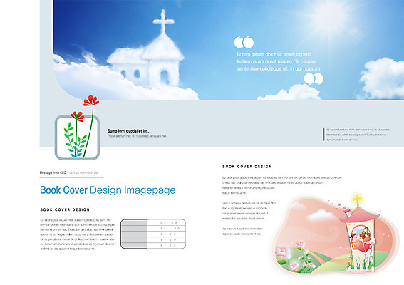 PSD 식물 구름 템플릿 편집 표지디자인 북디자인 출판디자인 여자 남자 꽃 내지 기독교 종교 어린이 백그라운드 십자가 북커버 하늘 사람 소녀 팜플렛 성인 두명 건물 울타리 햇빛 교회 하트 예수 이미지템플릿 자연요소 모양 건축물 종교건축 담장 태양 신_종교 파일형식